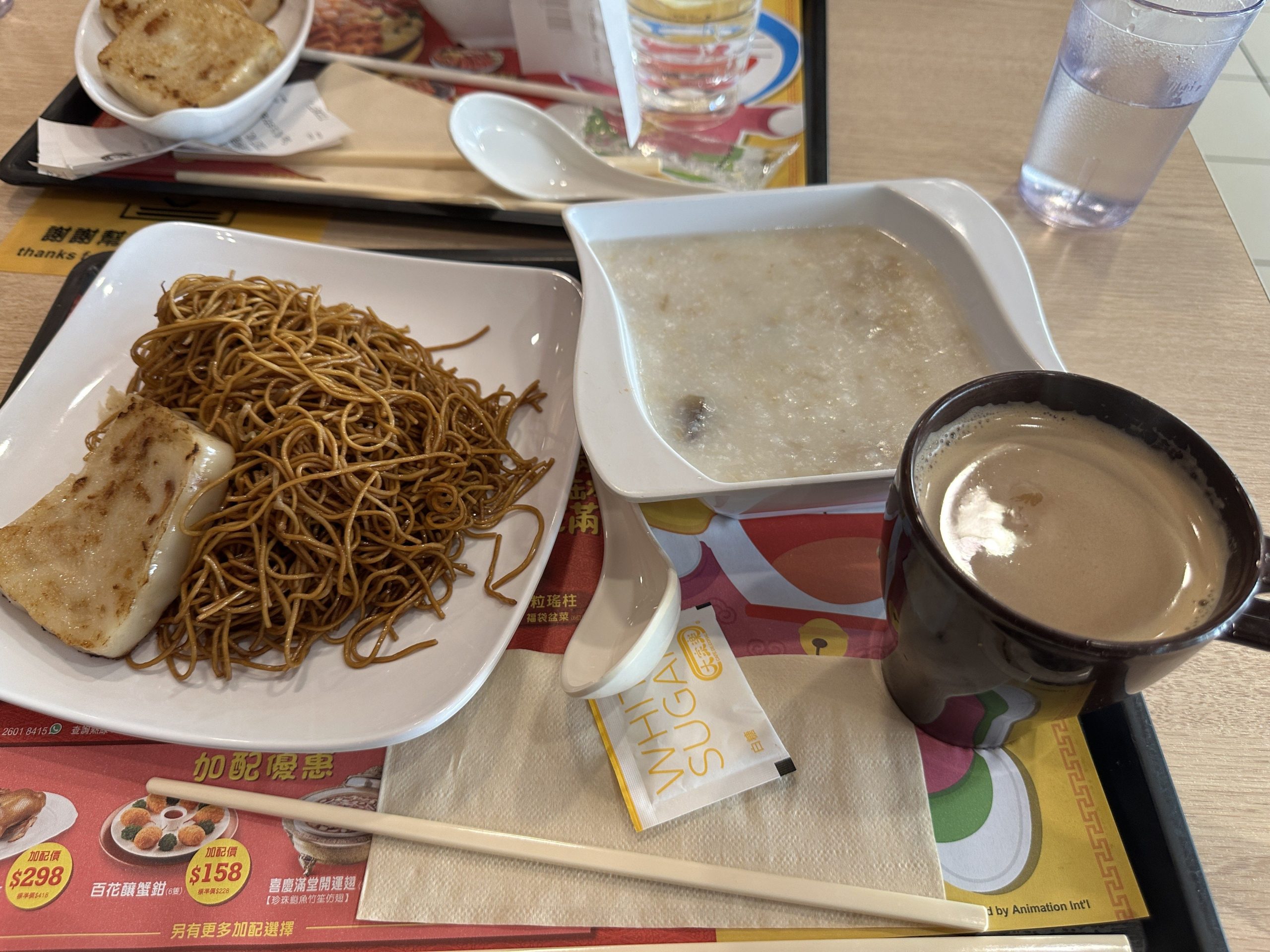 お粥セット