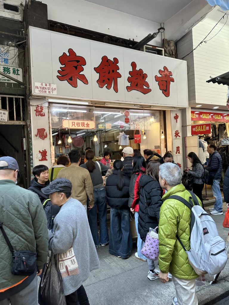 人だかりの餅屋