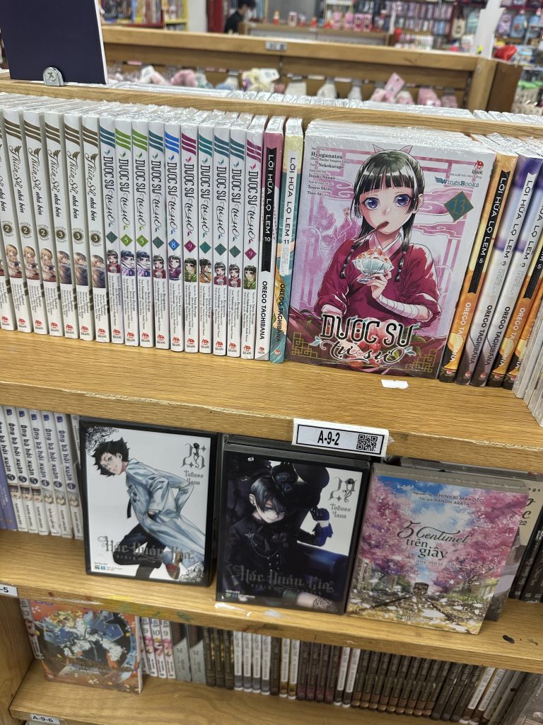 薬屋はこっちでも人気らしい